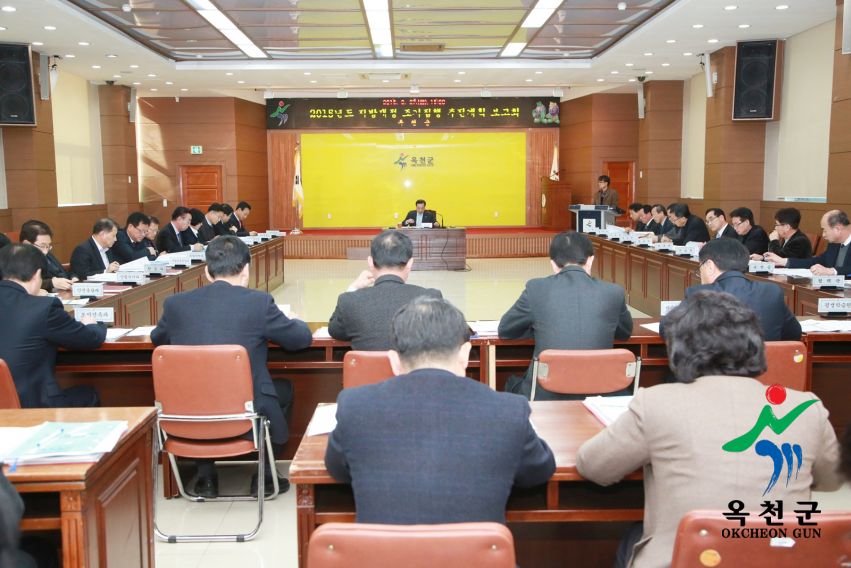 2015년도 지방재정 조기집행 추진계획 보고회2