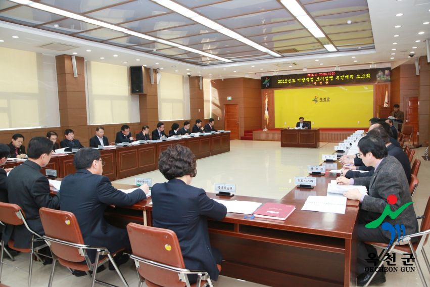 2015년도 지방재정 조기집행 추진계획 보고회 5 번째 사진