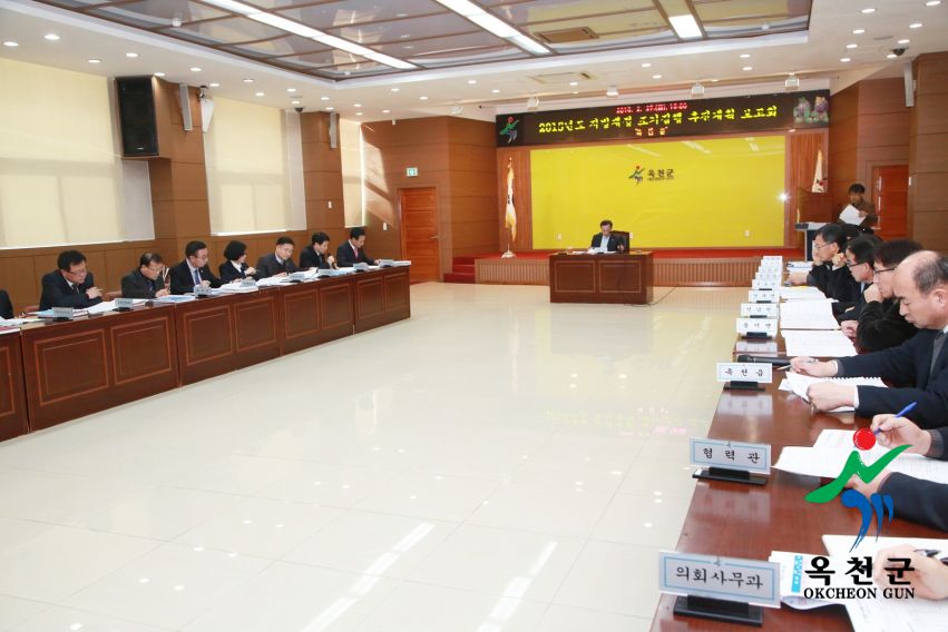 2015년도 지방재정 조기집행 추진계획 보고회 6 번째 사진