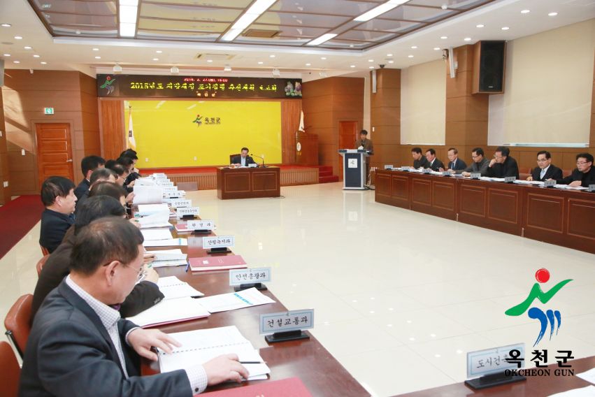 2015년도 지방재정 조기집행 추진계획 보고회 11 번째 사진