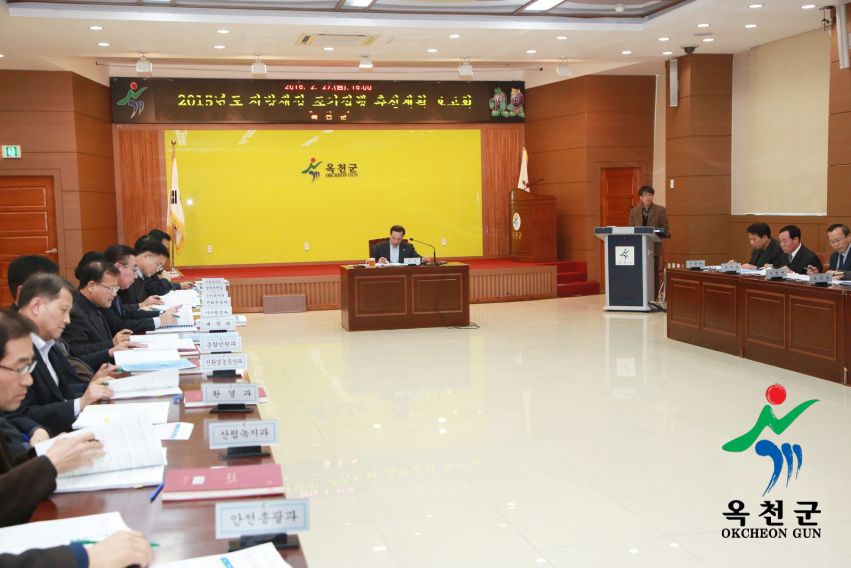 2015년도 지방재정 조기집행 추진계획 보고회11