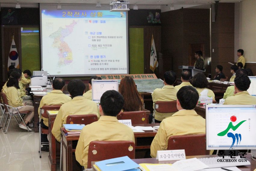 충무훈련 훈련상황 보고회2