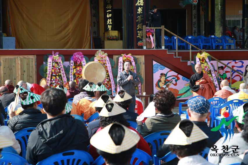 한국볼교여래종 창종 50주년기념식 5 번째 사진