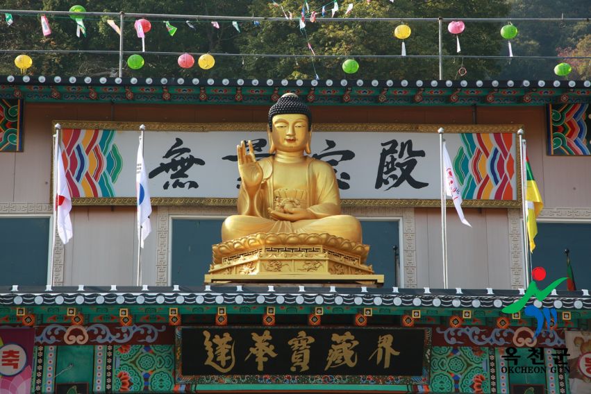 한국볼교여래종 창종 50주년기념식8