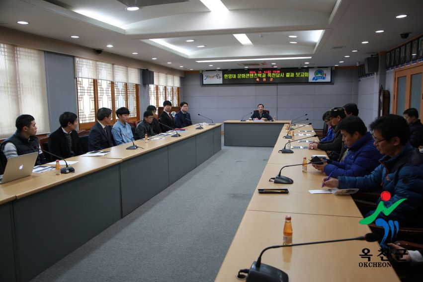 한양대 안양캠퍼스 문화컨텐츠학과 옥천군 추계답사 결과보고회4