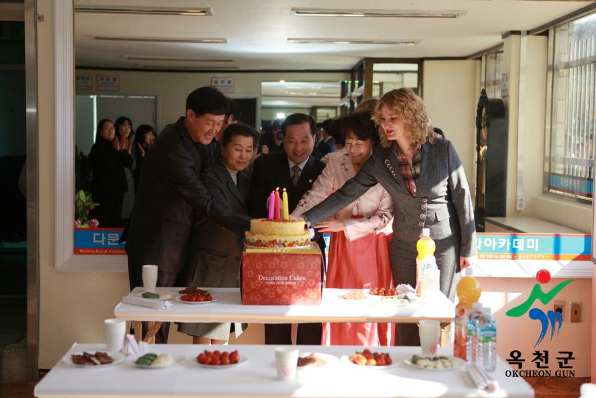 20011년 다문화 아카데미 개소식2