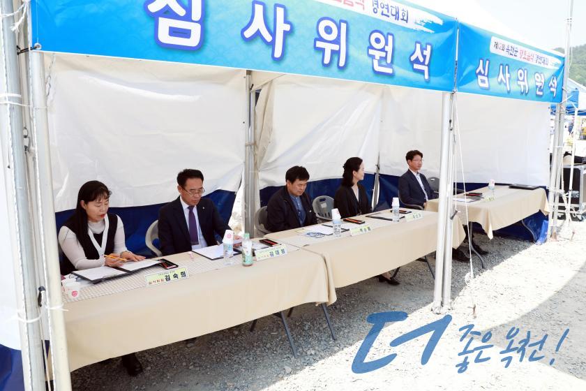 제12회 옥천군 향토음식 경연대회3