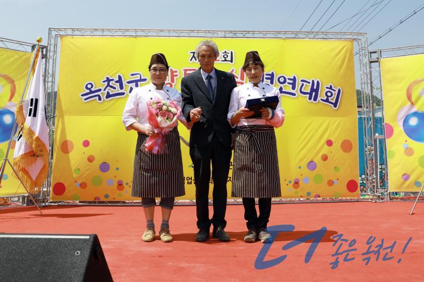 제12회 옥천군 향토음식 경연대회5