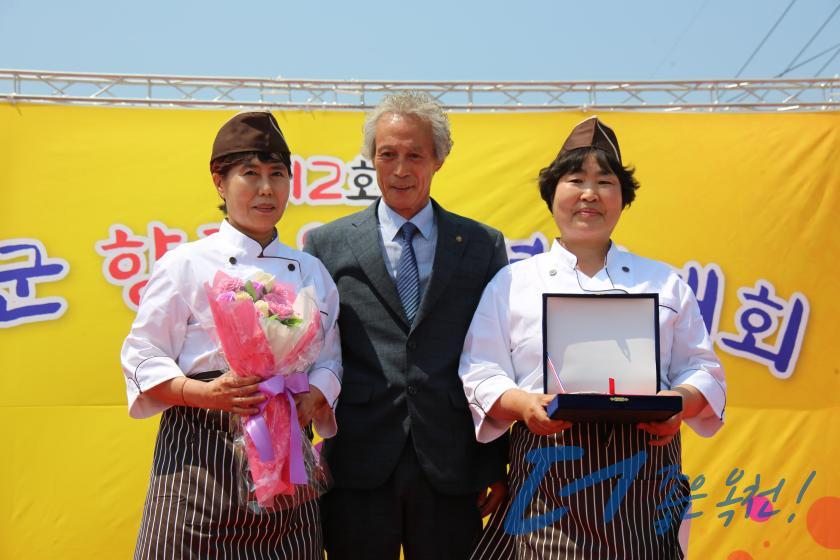 제12회 옥천군 향토음식 경연대회6