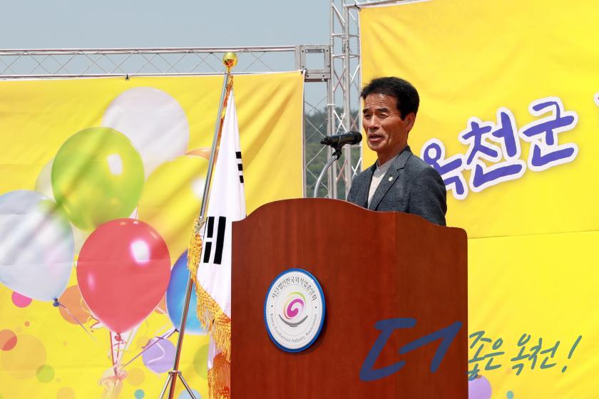 제12회 옥천군 향토음식 경연대회19