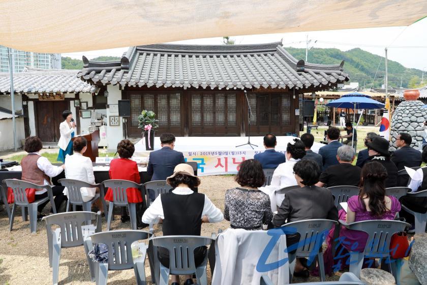 제6회 정지용 전국 시낭송대회16