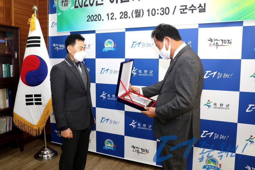 2020년도 하반기 공로패 수여식5