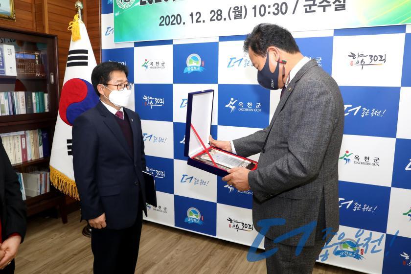 2020년도 하반기 공로패 수여식8