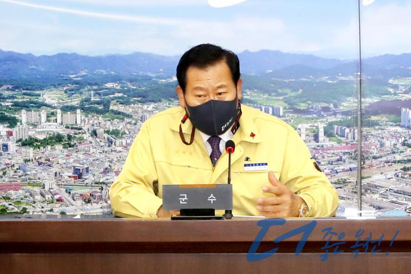군정 주요 현안회의6