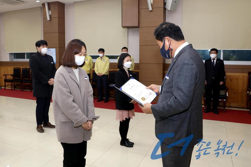 2021년 1월 정기인사 임용장 수여식1