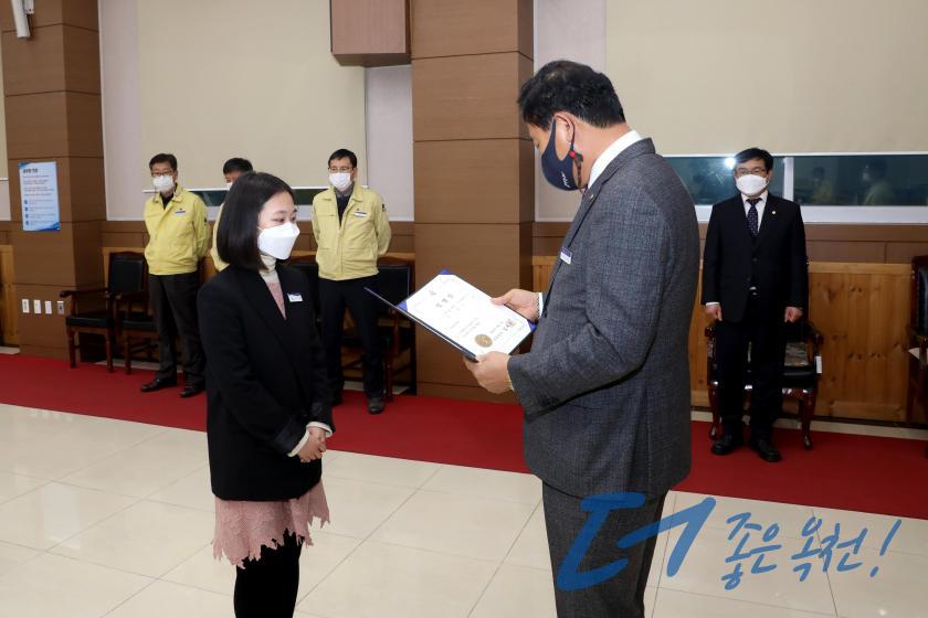 2021년 1월 정기인사 임용장 수여식 3 번째 사진