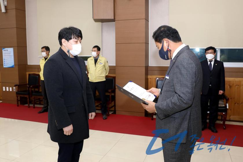 2021년 1월 정기인사 임용장 수여식3