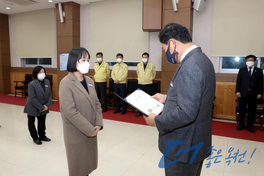 2021년 1월 정기인사 임용장 수여식 5 번째 사진
