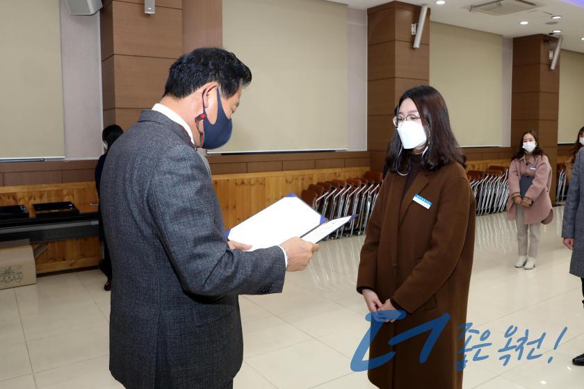 2021년 1월 정기인사 임용장 수여식5