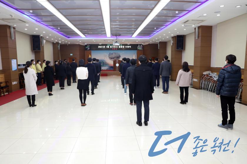 2021년 1월 정기인사 임용장 수여식 8 번째 사진