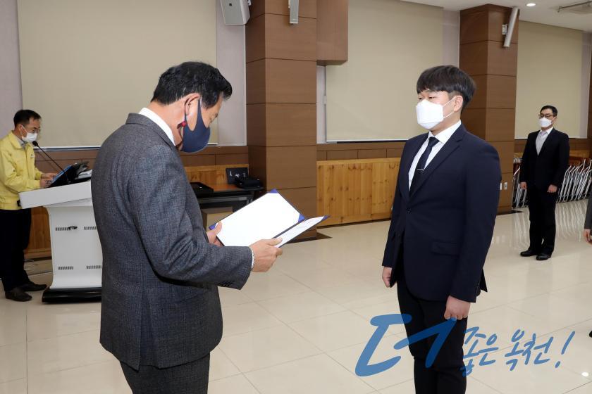 2021년 1월 정기인사 임용장 수여식9