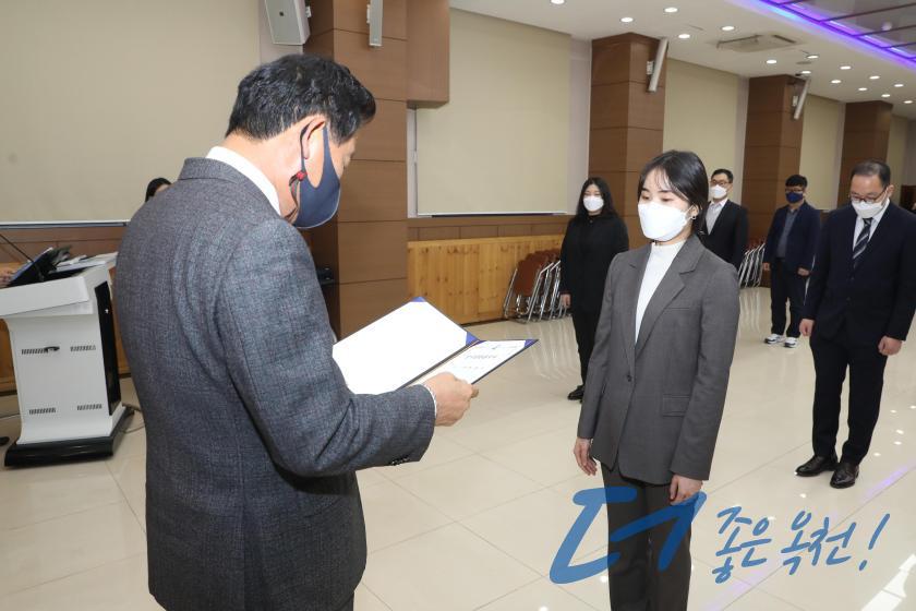 2021년 1월 정기인사 임용장 수여식11