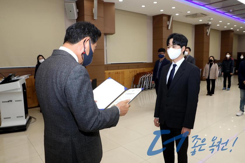 2021년 1월 정기인사 임용장 수여식19