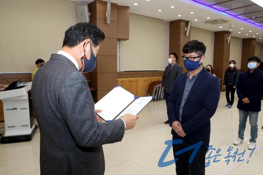 2021년 1월 정기인사 임용장 수여식20