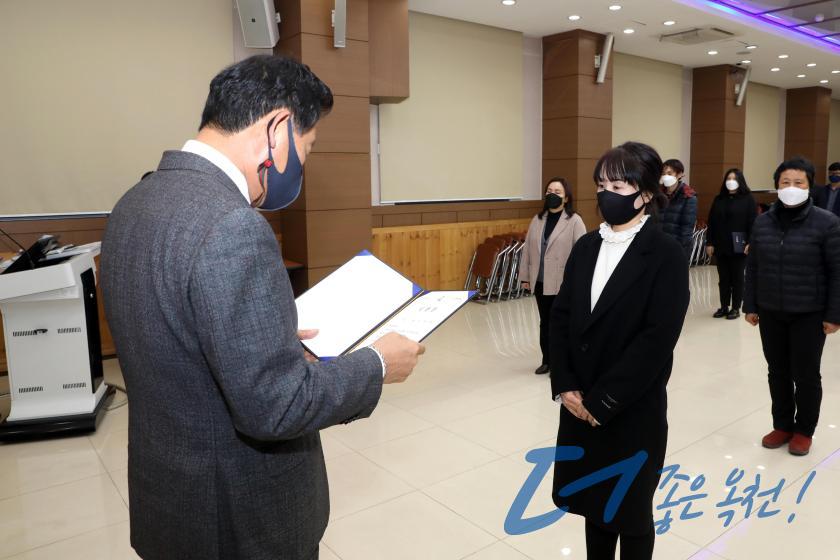 2021년 1월 정기인사 임용장 수여식24