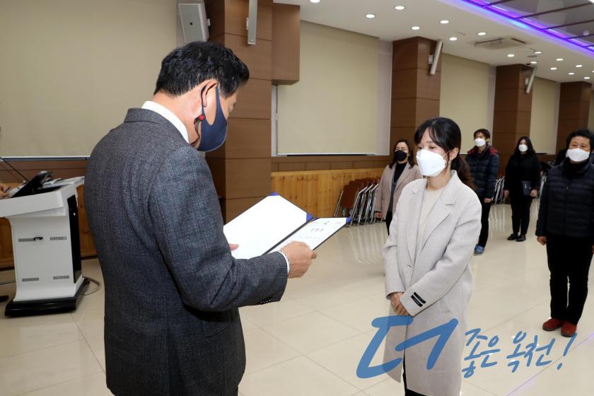 2021년 1월 정기인사 임용장 수여식25