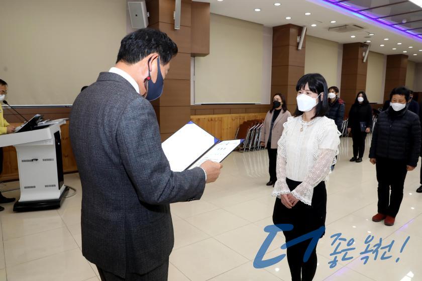 2021년 1월 정기인사 임용장 수여식26