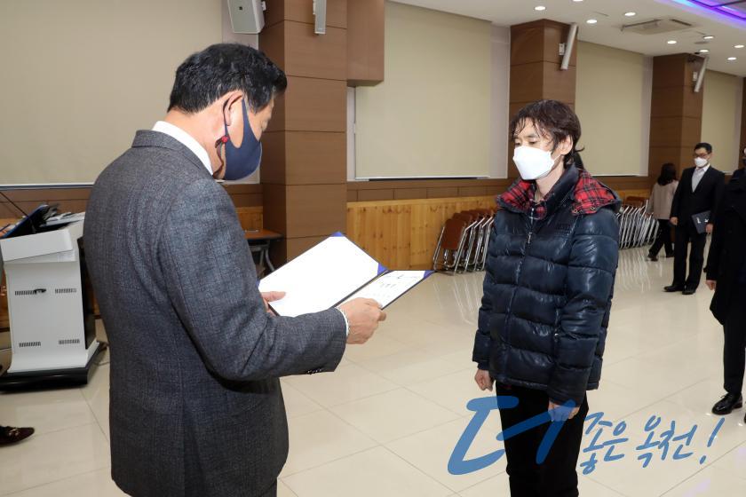 2021년 1월 정기인사 임용장 수여식 30 번째 사진
