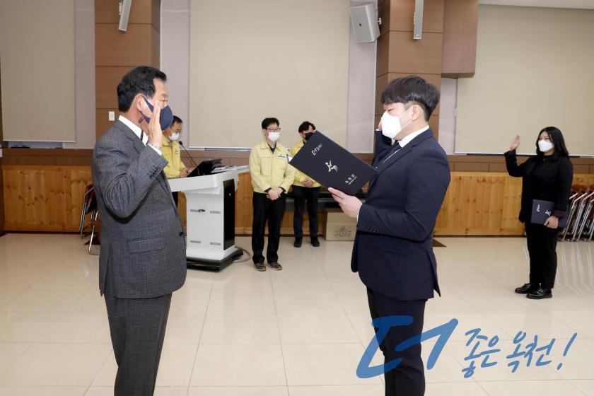 2021년 1월 정기인사 임용장 수여식31