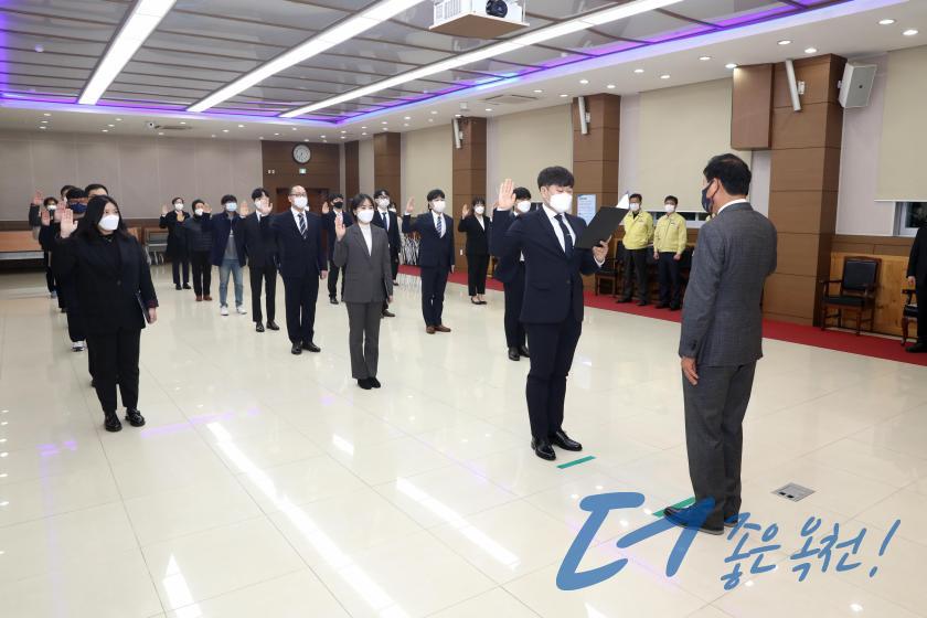 2021년 1월 정기인사 임용장 수여식 34 번째 사진