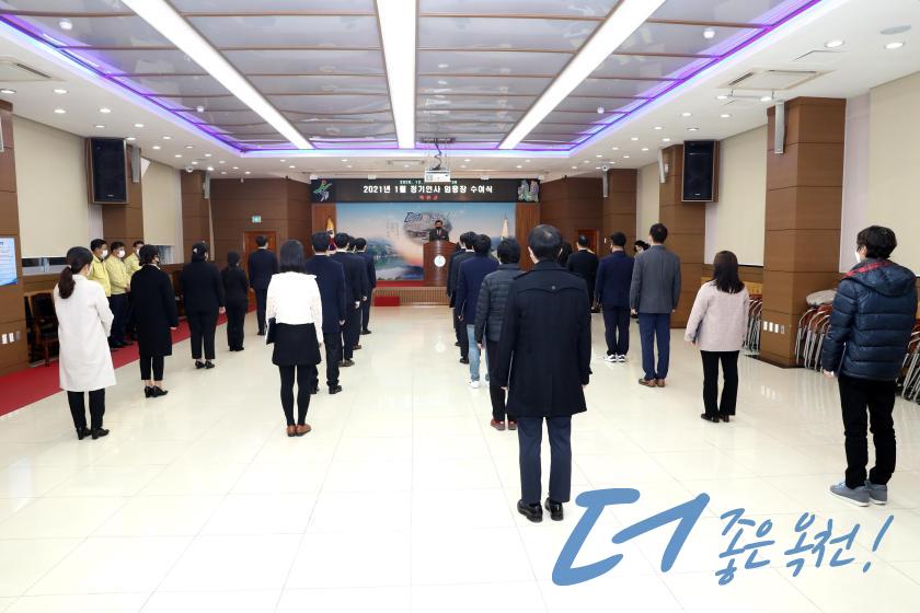 2021년 1월 정기인사 임용장 수여식39