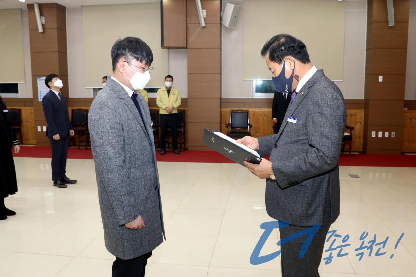 2021년 1월 정기인사 임용장 수여식 44 번째 사진