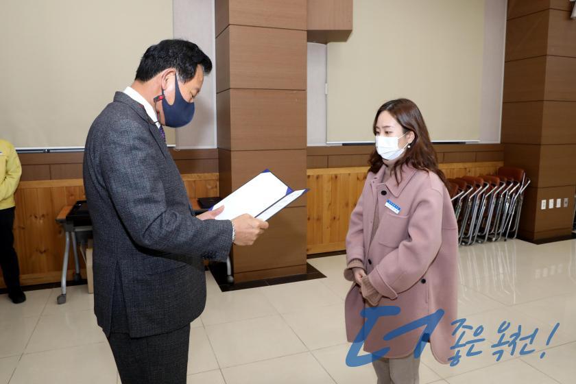 2021년 1월 정기인사 임용장 수여식 46 번째 사진