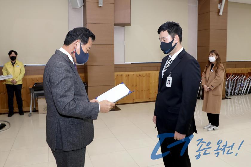 2021년 1월 정기인사 임용장 수여식47