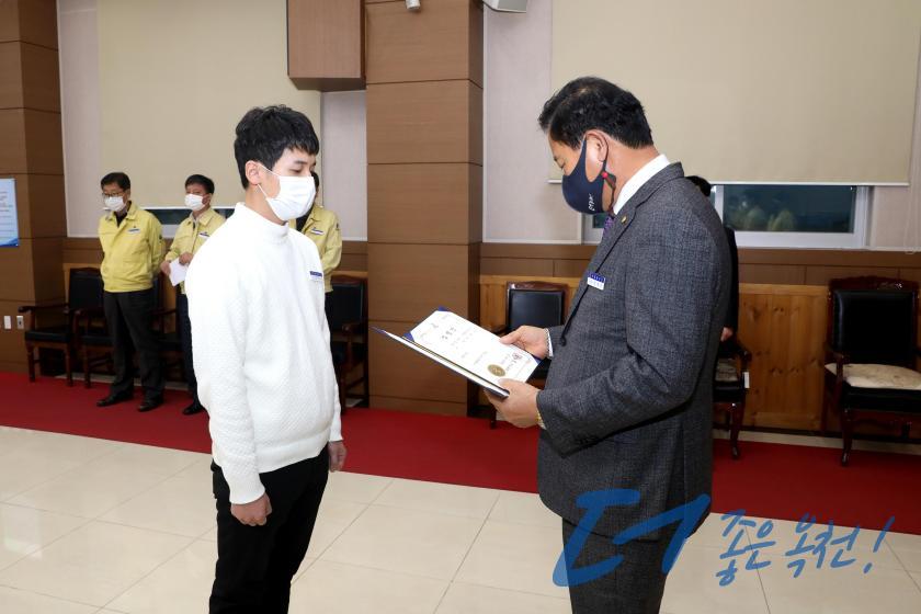 2021년 1월 정기인사 임용장 수여식50