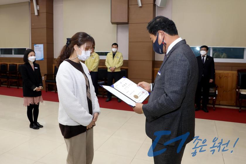 2021년 1월 정기인사 임용장 수여식51