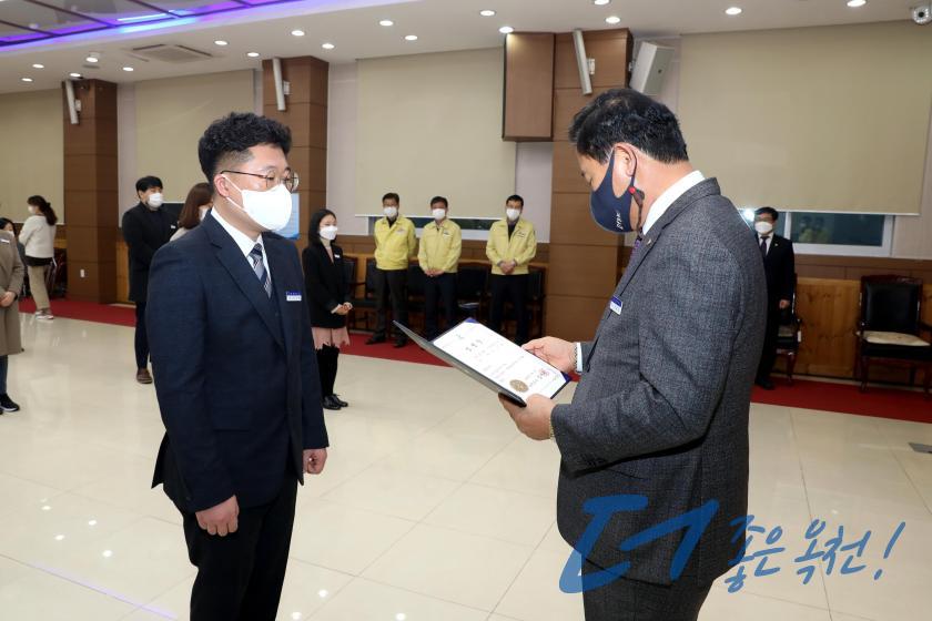 2021년 1월 정기인사 임용장 수여식52