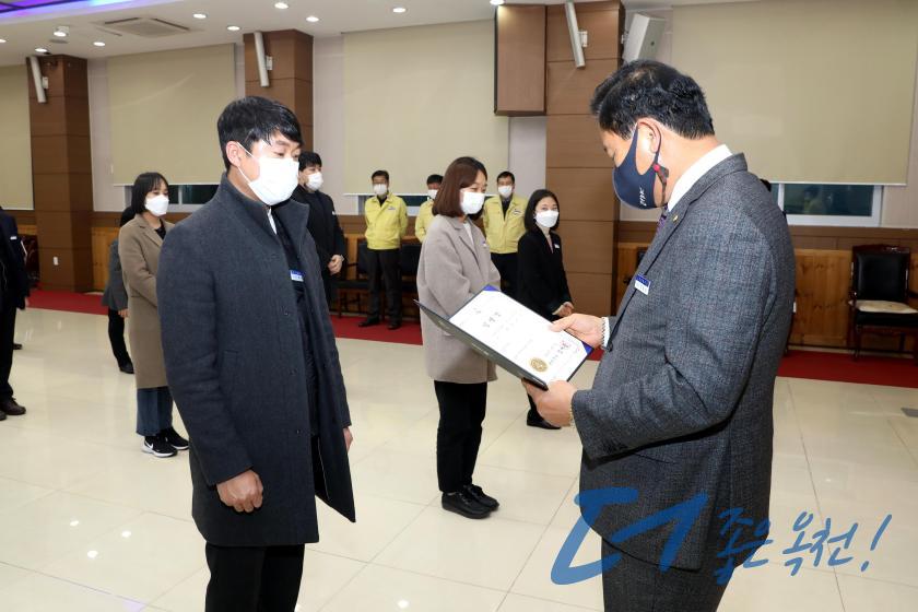 2021년 1월 정기인사 임용장 수여식55