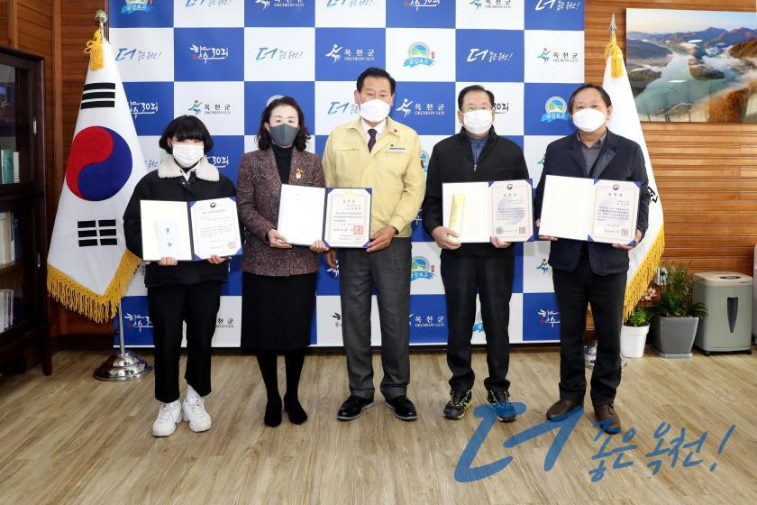 2020년도 연말 시상식 1 번째 사진