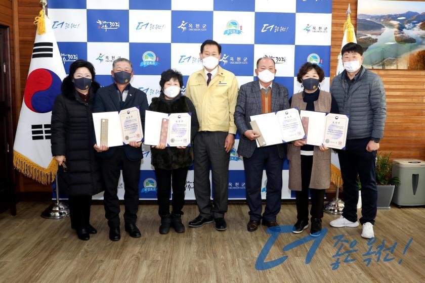 2020년도 연말 시상식3