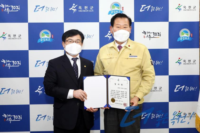 임용장 수여/김호식 부군수3