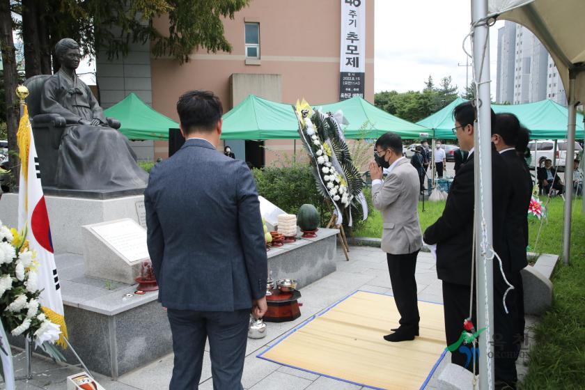 제48주기 고 육영수여사 추모제10