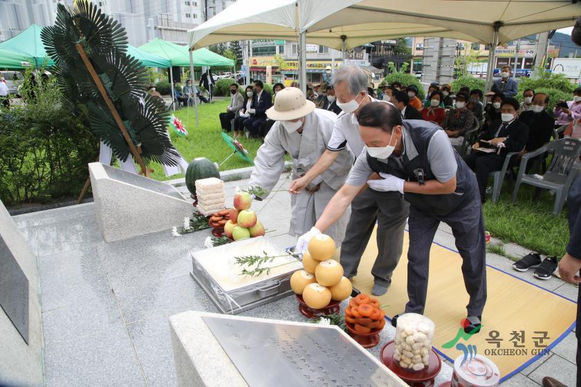 제48주기 고 육영수여사 추모제14