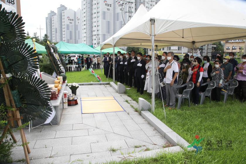 제48주기 고 육영수여사 추모제 20 번째 사진