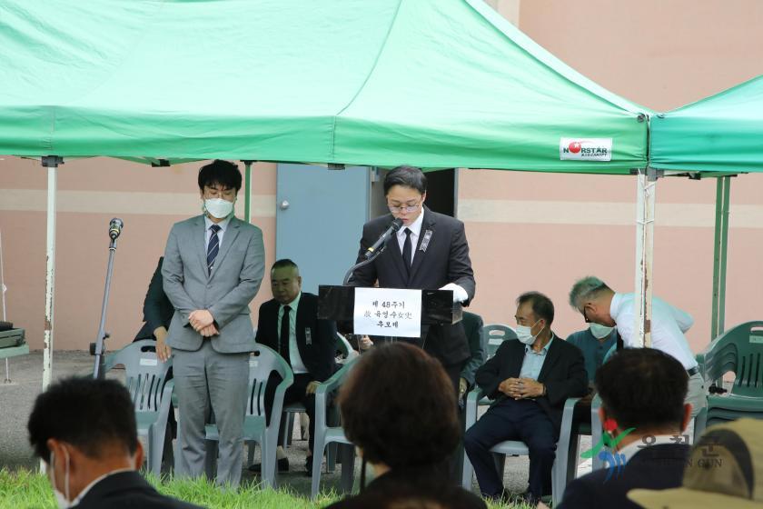 제48주기 고 육영수여사 추모제23