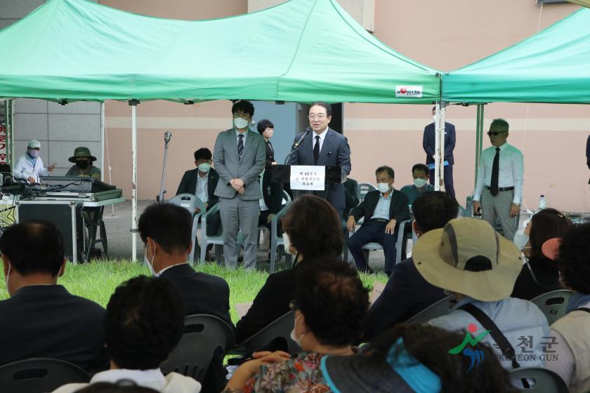 제48주기 고 육영수여사 추모제24